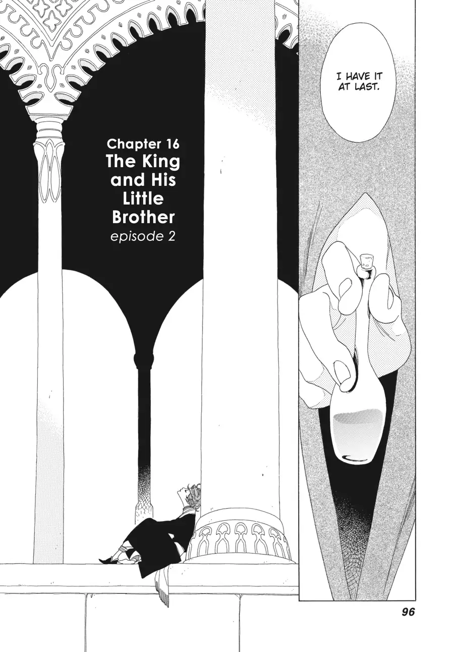 Oukoku Monogatari (Official) Chapter 16 - page 2