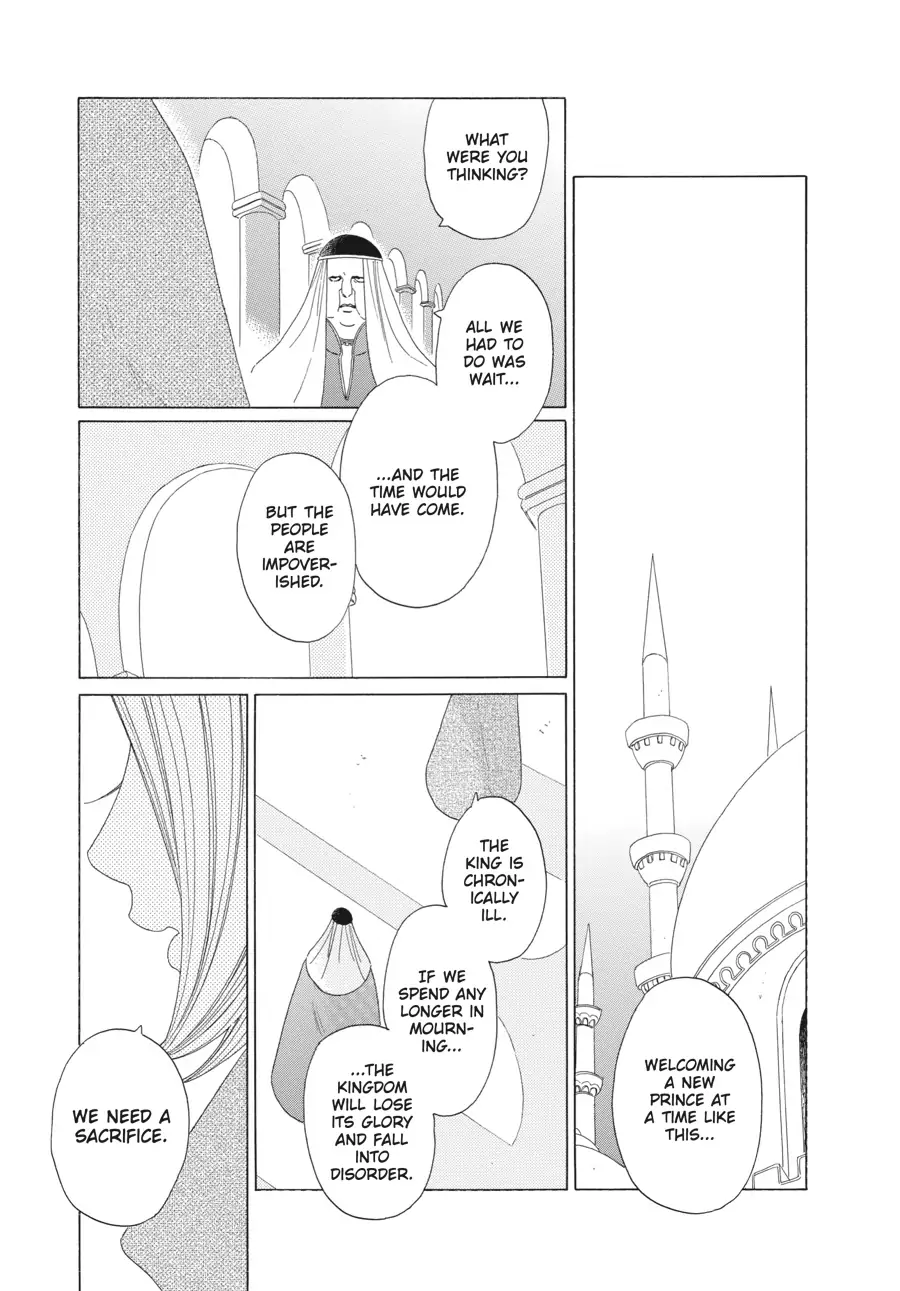Oukoku Monogatari (Official) Chapter 16 - page 3