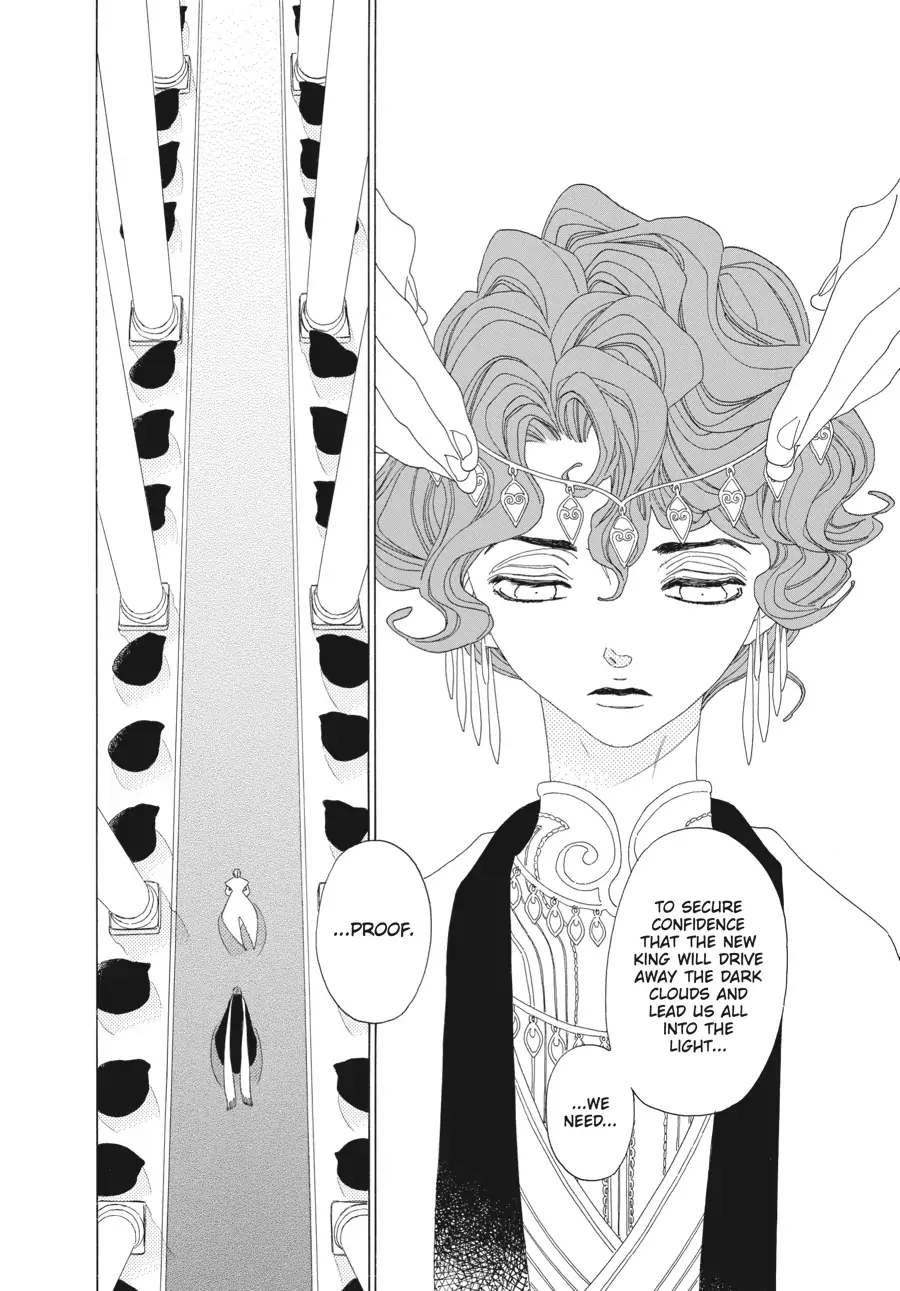 Oukoku Monogatari (Official) Chapter 16 - page 4