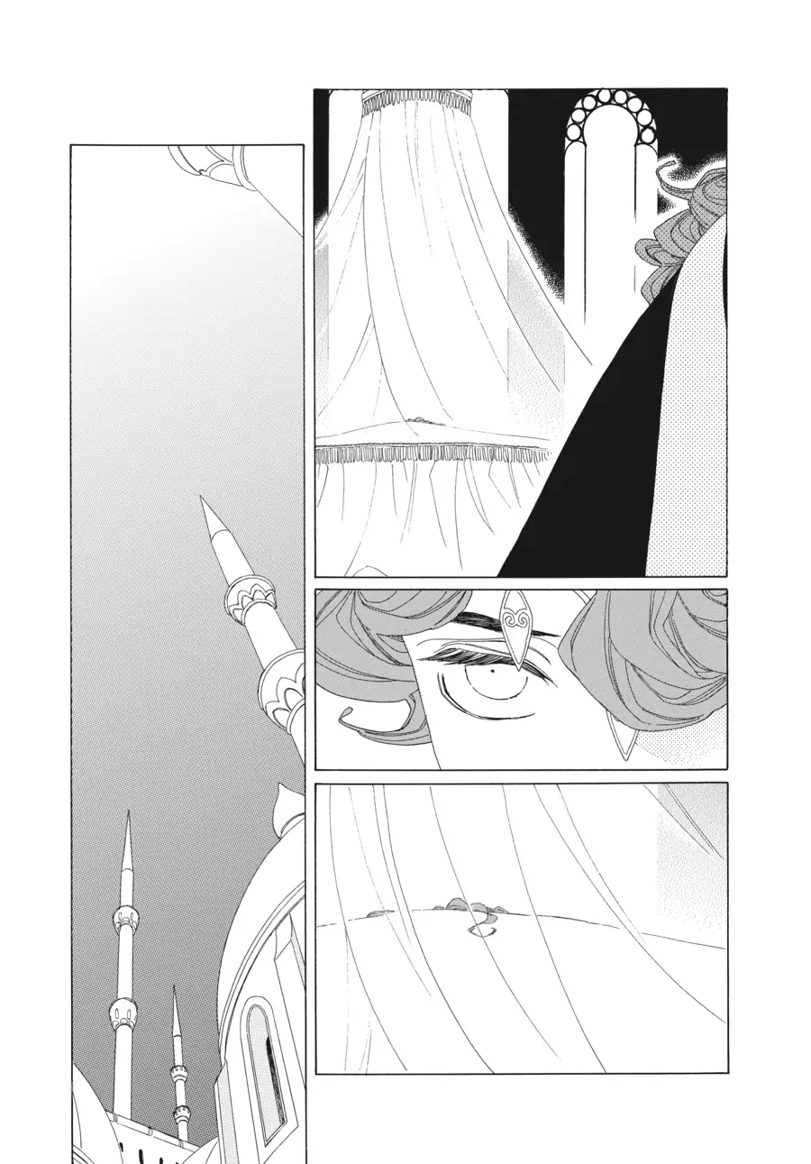 Oukoku Monogatari (Official) Chapter 16 - page 7