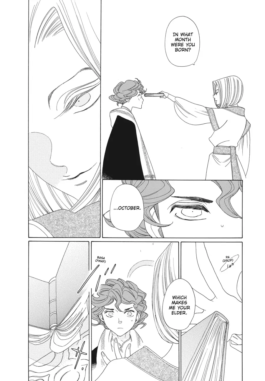 Oukoku Monogatari (Official) Chapter 15 - page 9