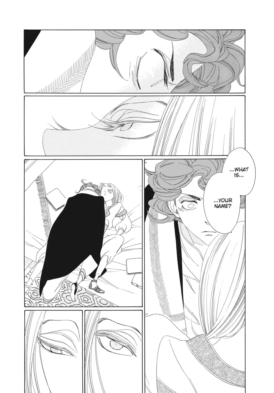 Oukoku Monogatari (Official) Chapter 15 - page 12