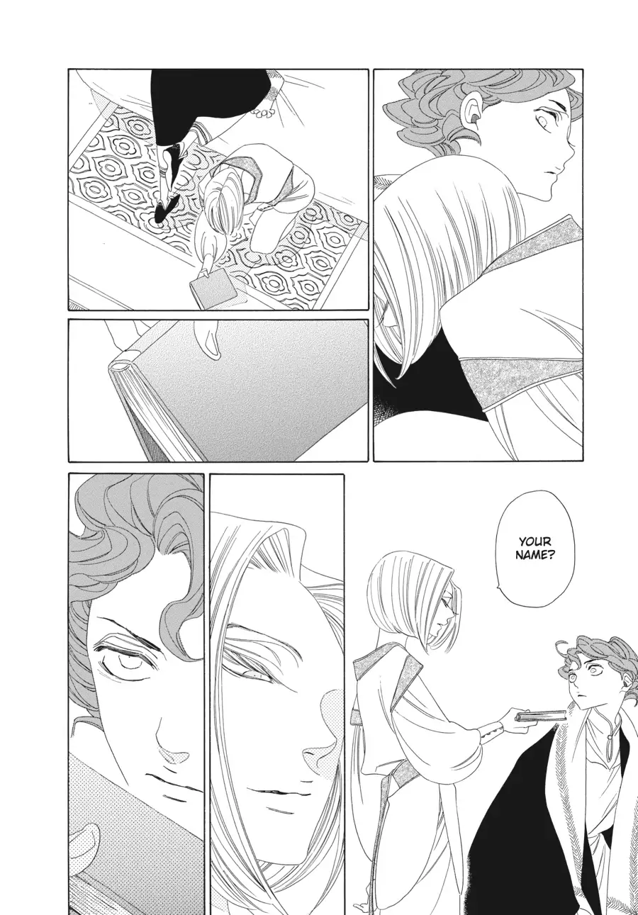 Oukoku Monogatari (Official) Chapter 15 - page 13