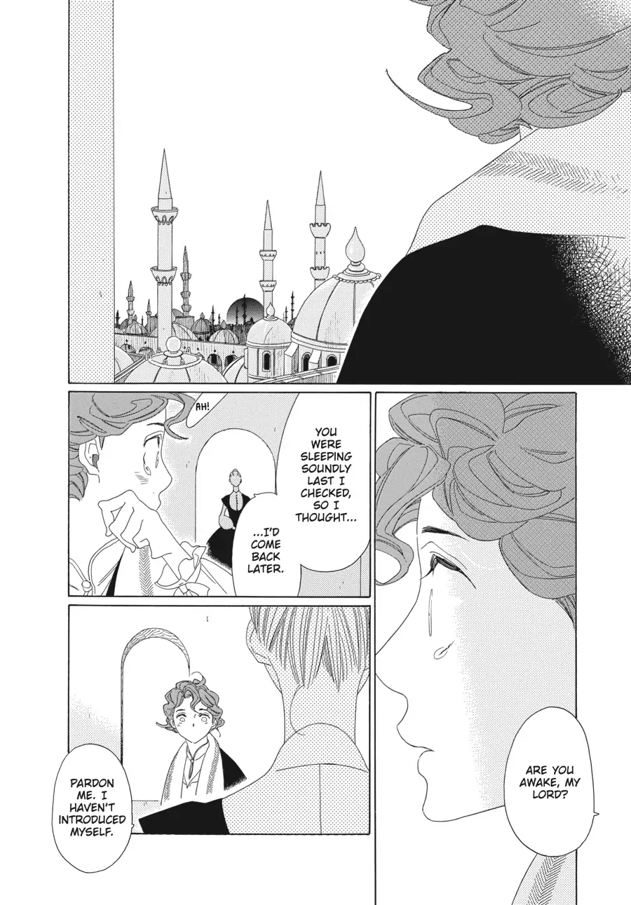 Oukoku Monogatari (Official) Chapter 15 - page 23