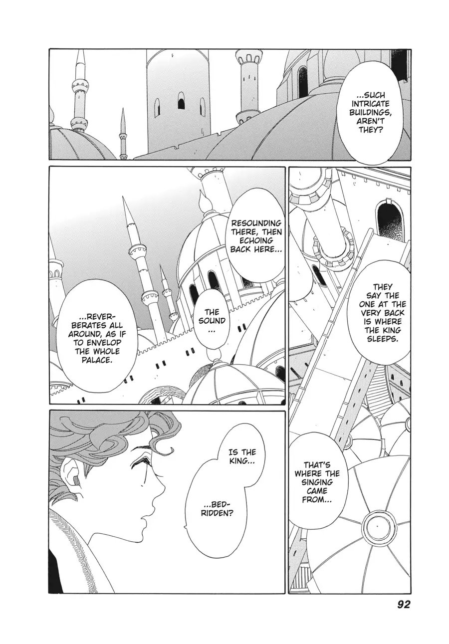 Oukoku Monogatari (Official) Chapter 15 - page 27