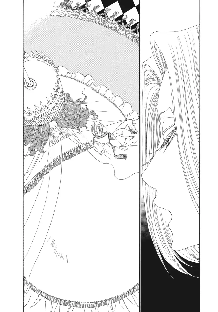 Oukoku Monogatari (Official) Chapter 15 - page 29