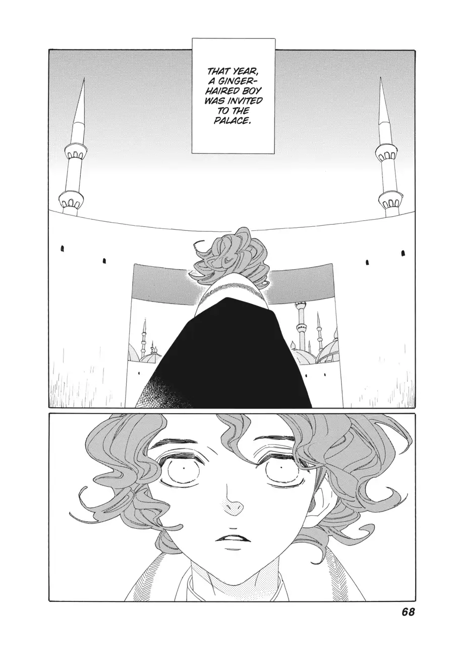 Oukoku Monogatari (Official) Chapter 15 - page 3