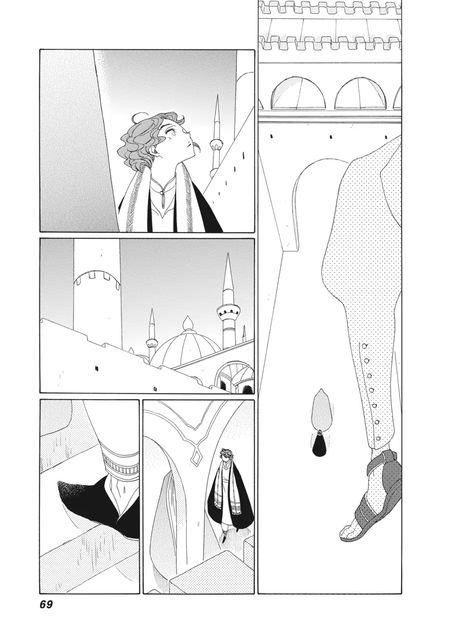 Oukoku Monogatari (Official) Chapter 15 - page 4