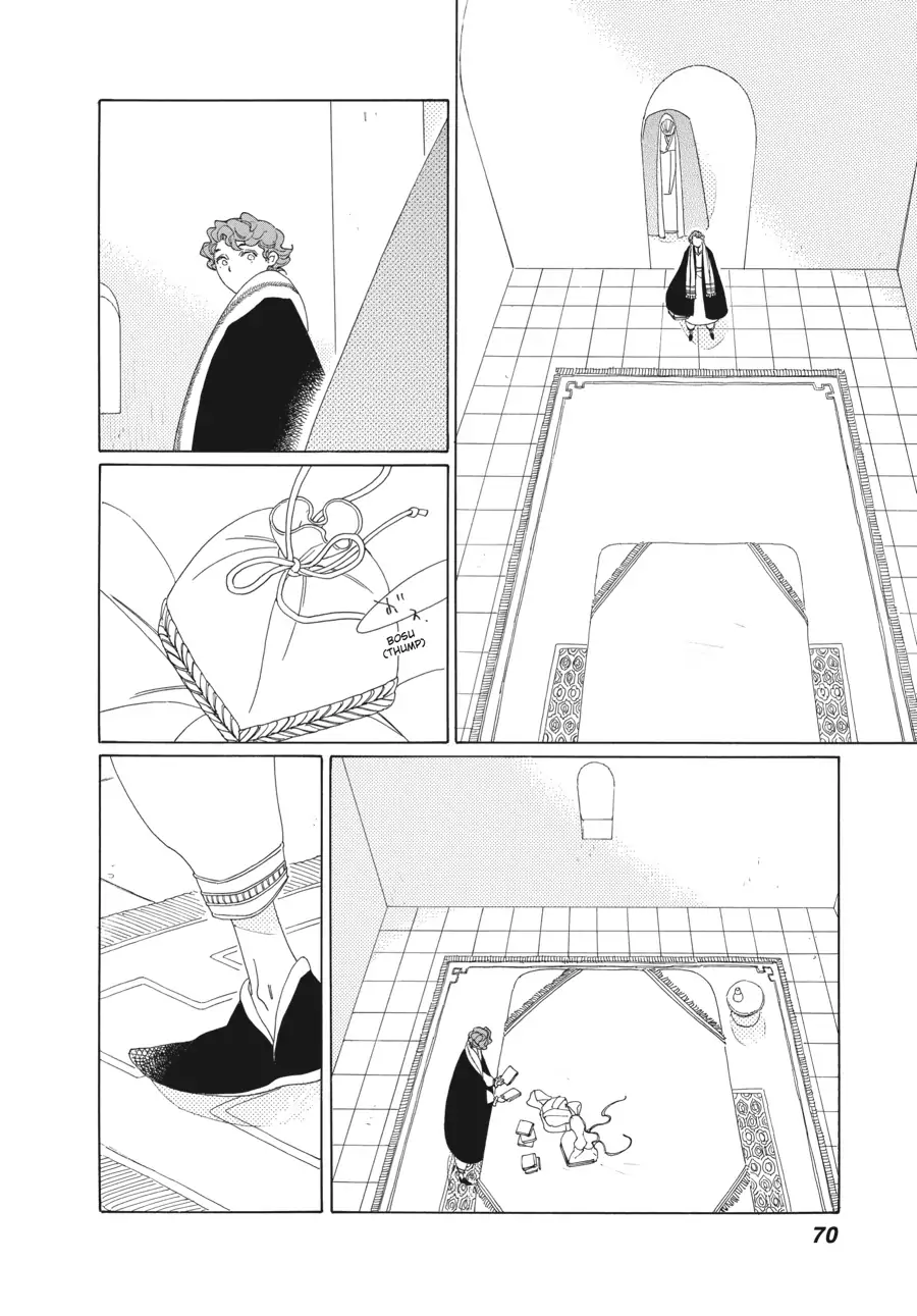 Oukoku Monogatari (Official) Chapter 15 - page 5