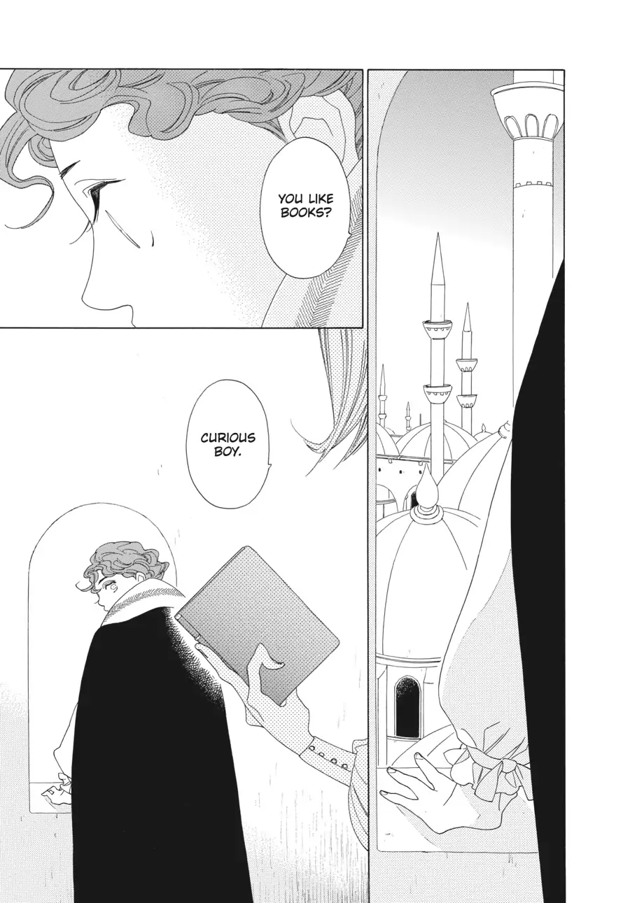 Oukoku Monogatari (Official) Chapter 15 - page 6