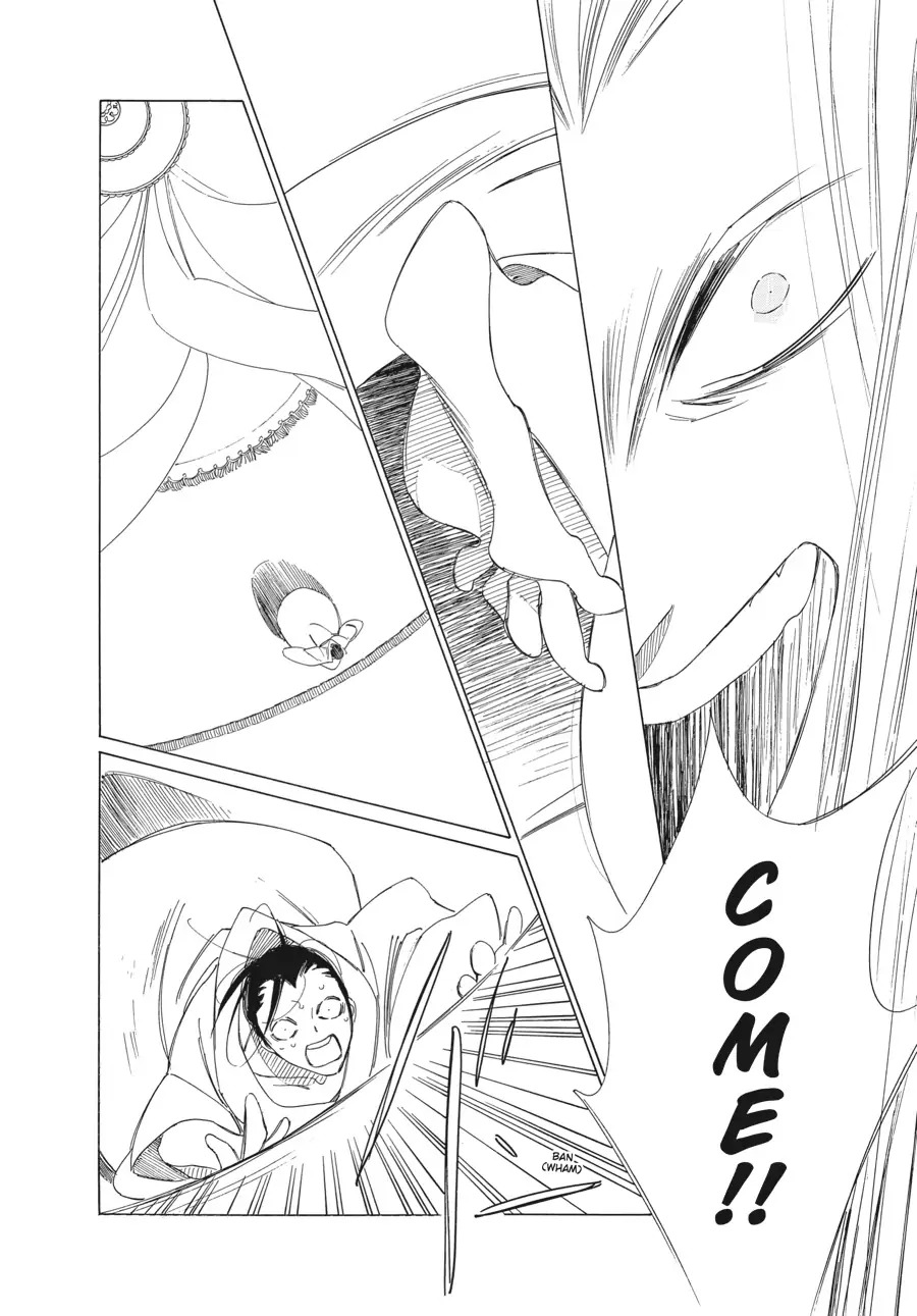 Oukoku Monogatari (Official) Chapter 14 - page 12