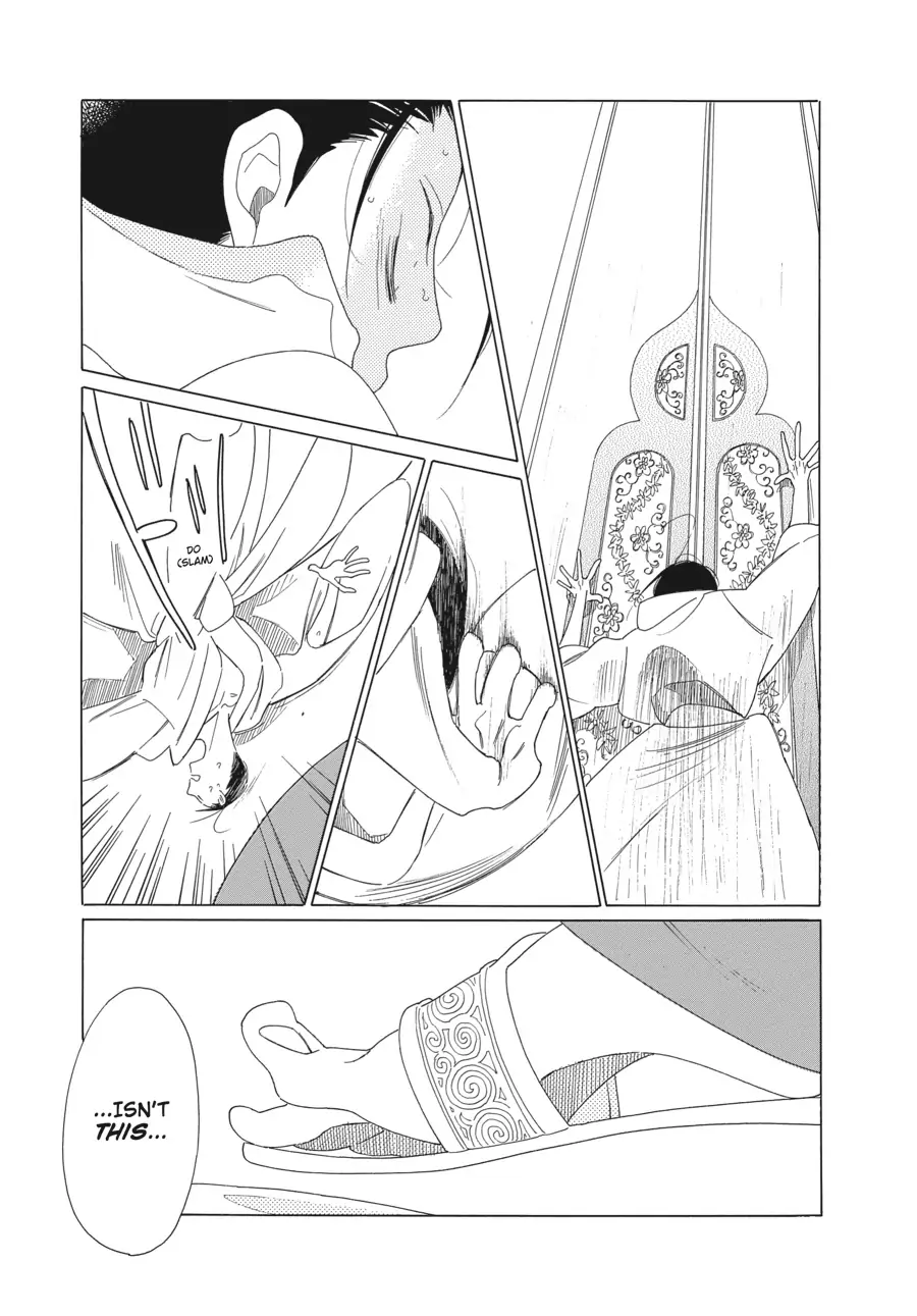 Oukoku Monogatari (Official) Chapter 14 - page 13