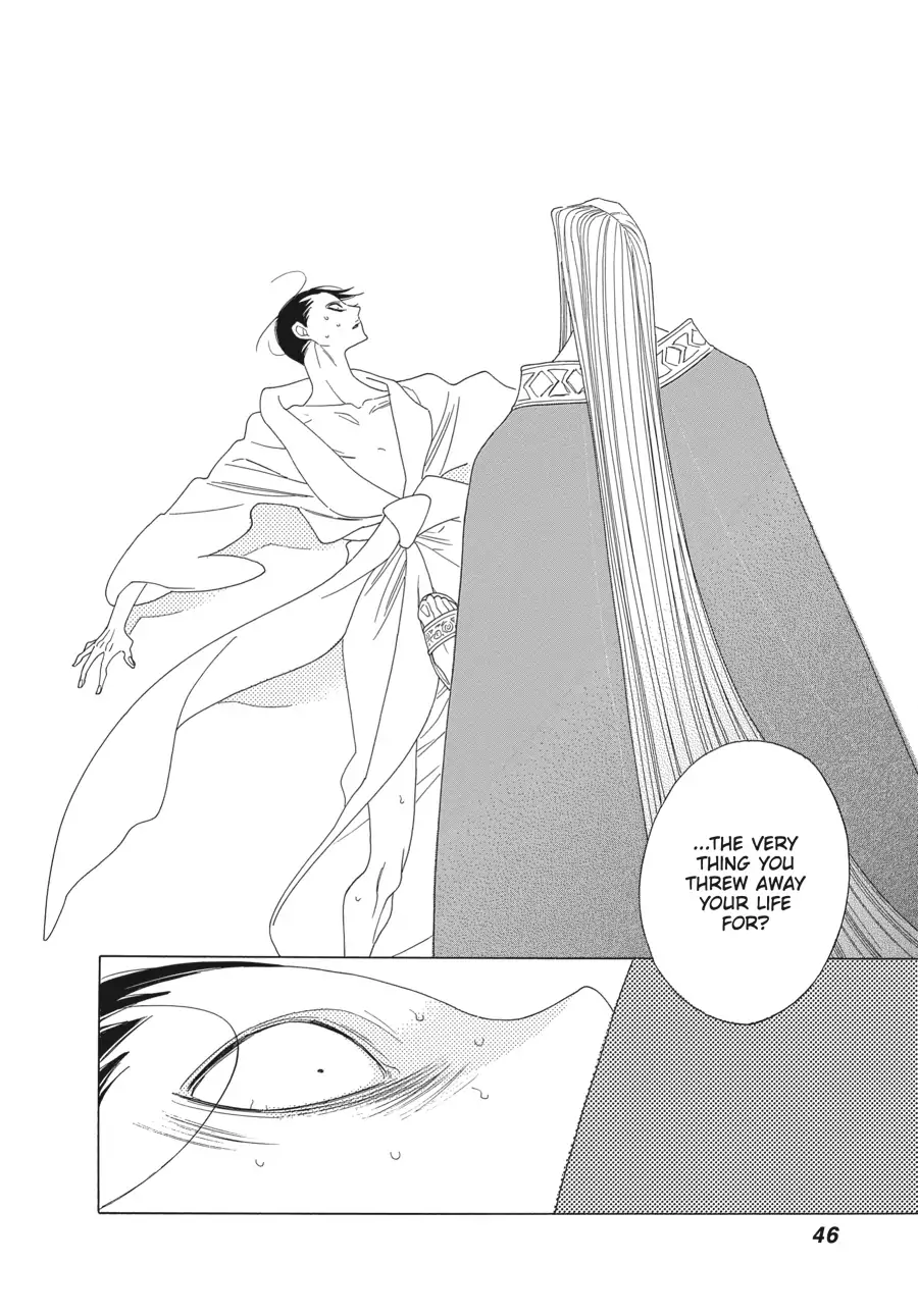 Oukoku Monogatari (Official) Chapter 14 - page 14