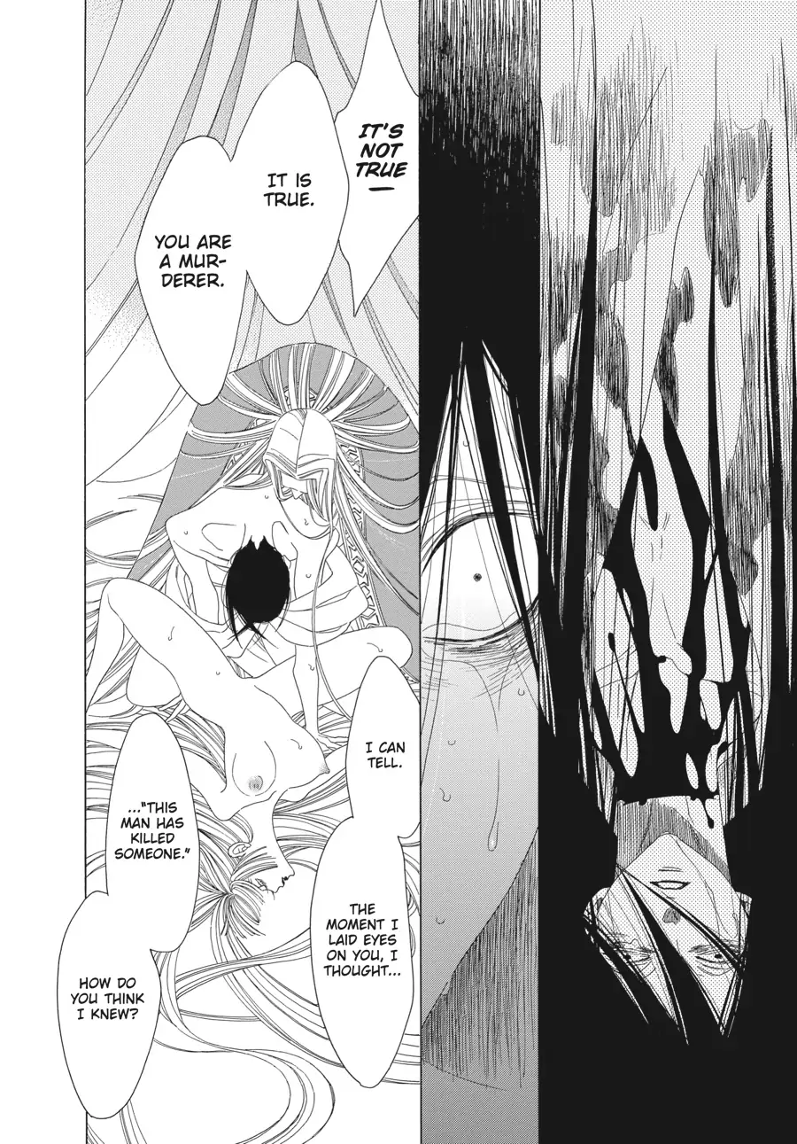 Oukoku Monogatari (Official) Chapter 14 - page 18