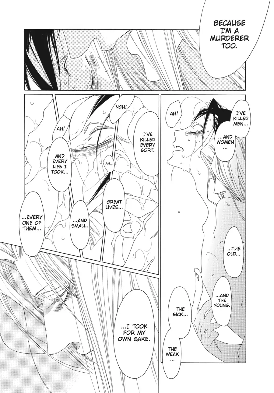 Oukoku Monogatari (Official) Chapter 14 - page 19