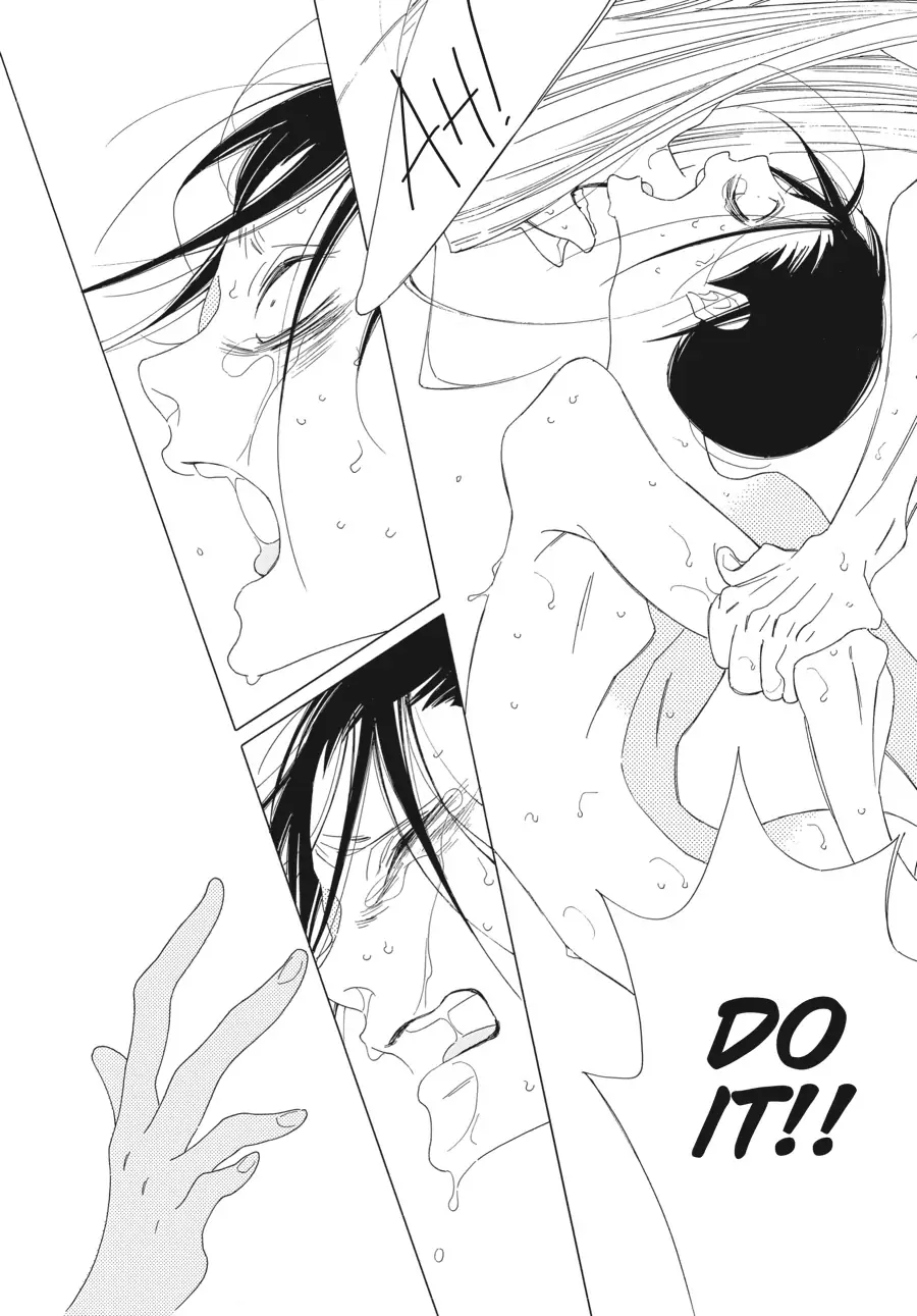 Oukoku Monogatari (Official) Chapter 14 - page 21