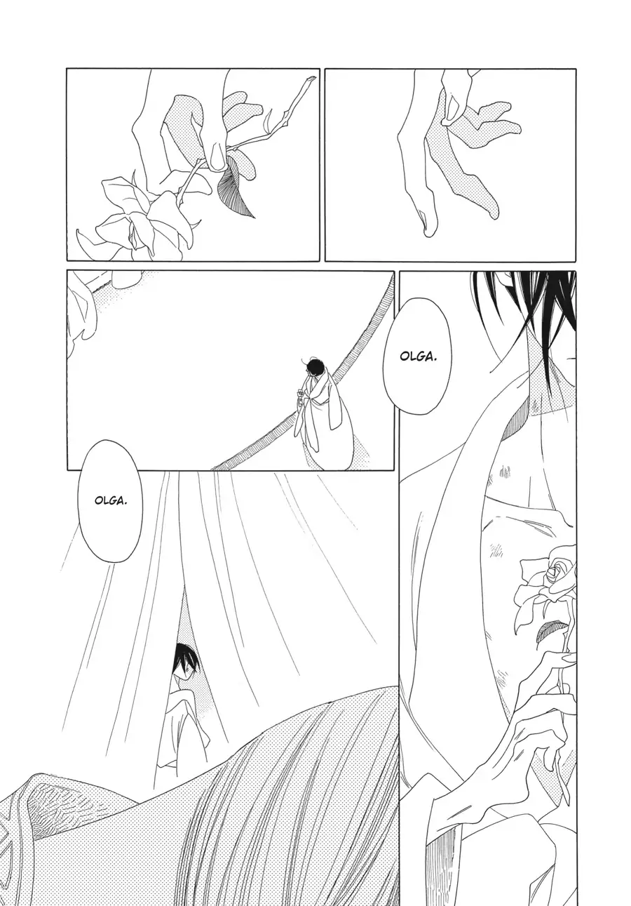 Oukoku Monogatari (Official) Chapter 14 - page 24