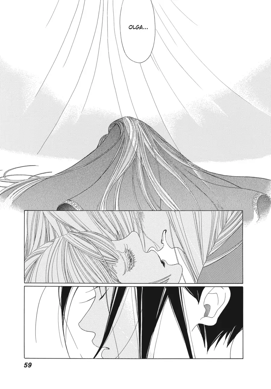 Oukoku Monogatari (Official) Chapter 14 - page 25