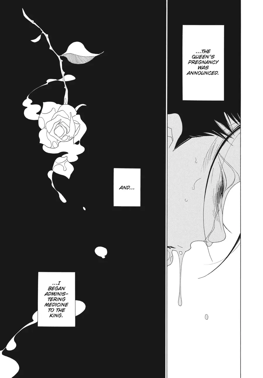 Oukoku Monogatari (Official) Chapter 14 - page 28