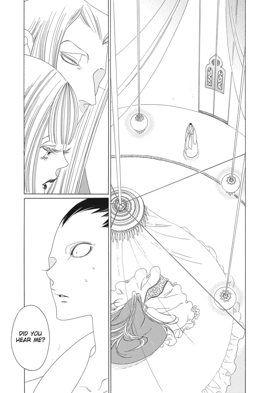 Oukoku Monogatari (Official) Chapter 14 - page 3