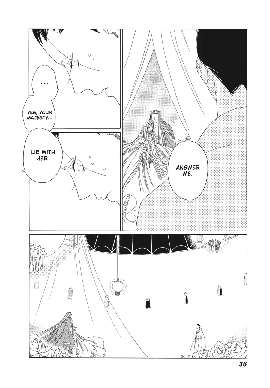Oukoku Monogatari (Official) Chapter 14 - page 4