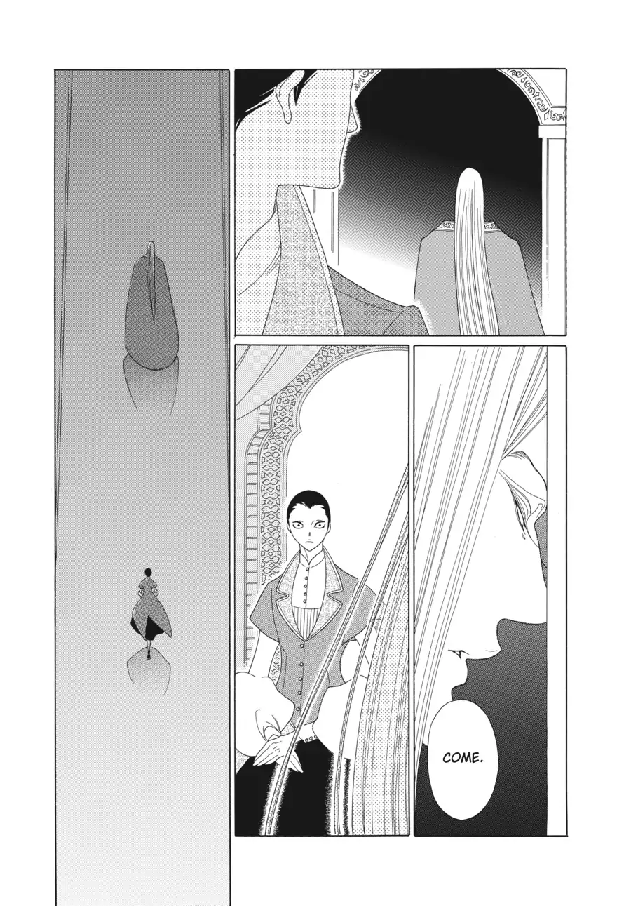 Oukoku Monogatari (Official) Chapter 13 - page 9