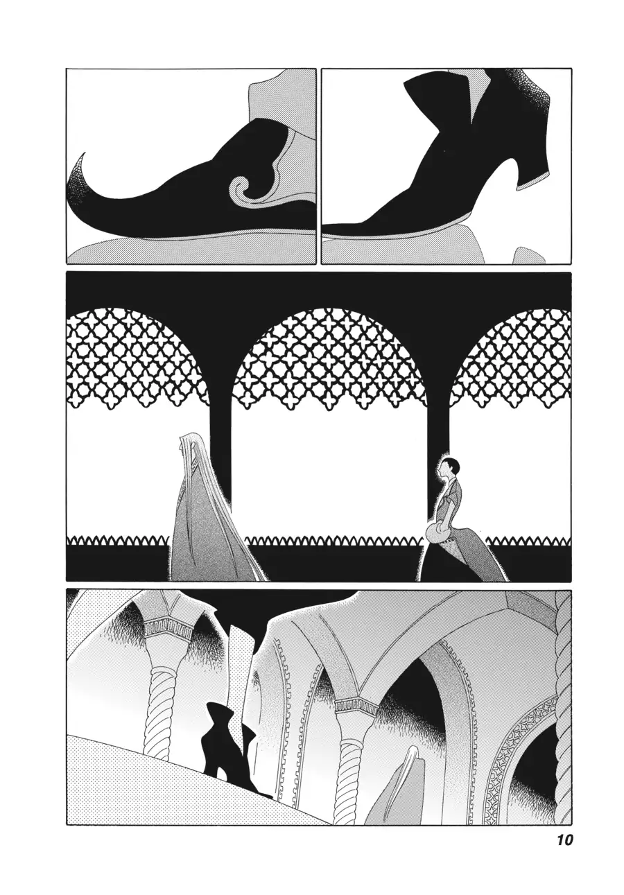 Oukoku Monogatari (Official) Chapter 13 - page 10