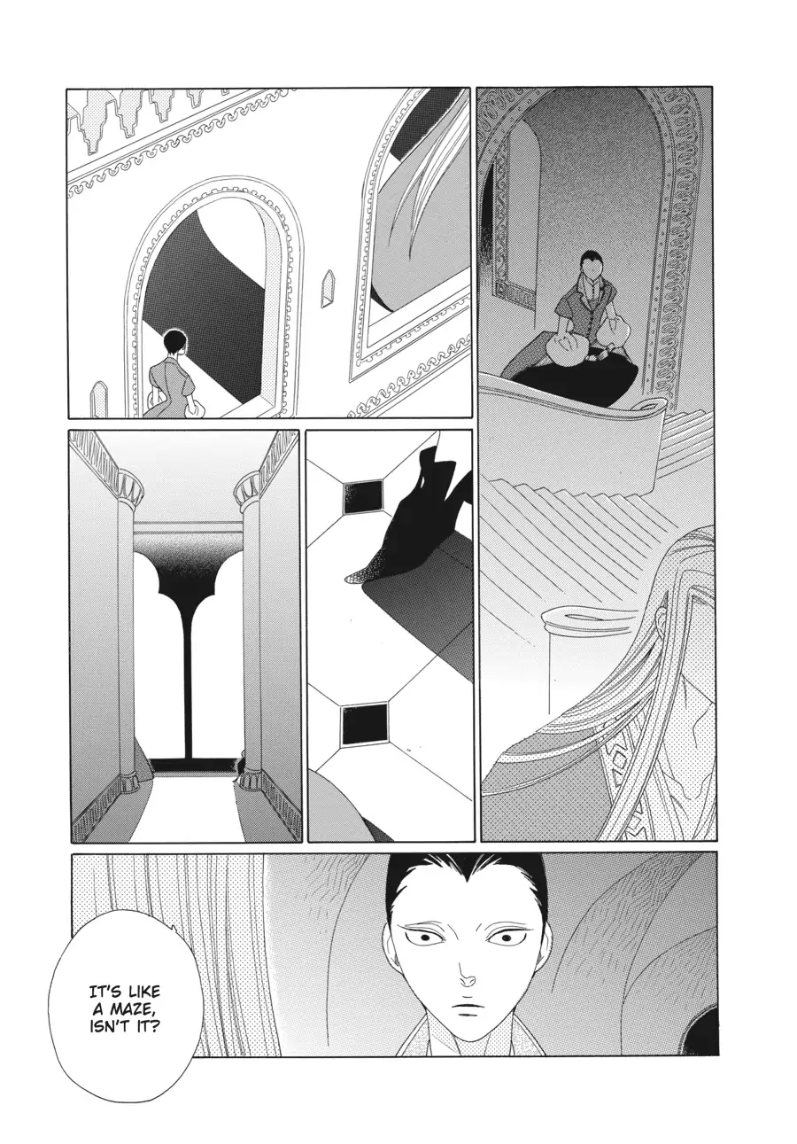 Oukoku Monogatari (Official) Chapter 13 - page 11