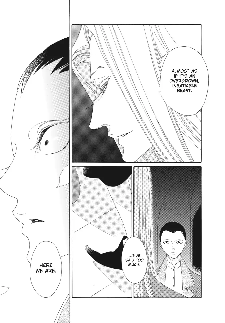Oukoku Monogatari (Official) Chapter 13 - page 13