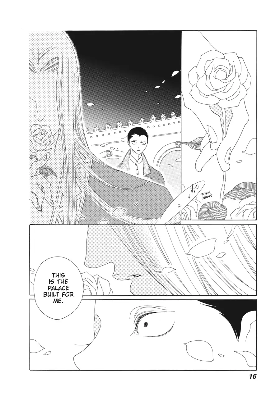 Oukoku Monogatari (Official) Chapter 13 - page 15