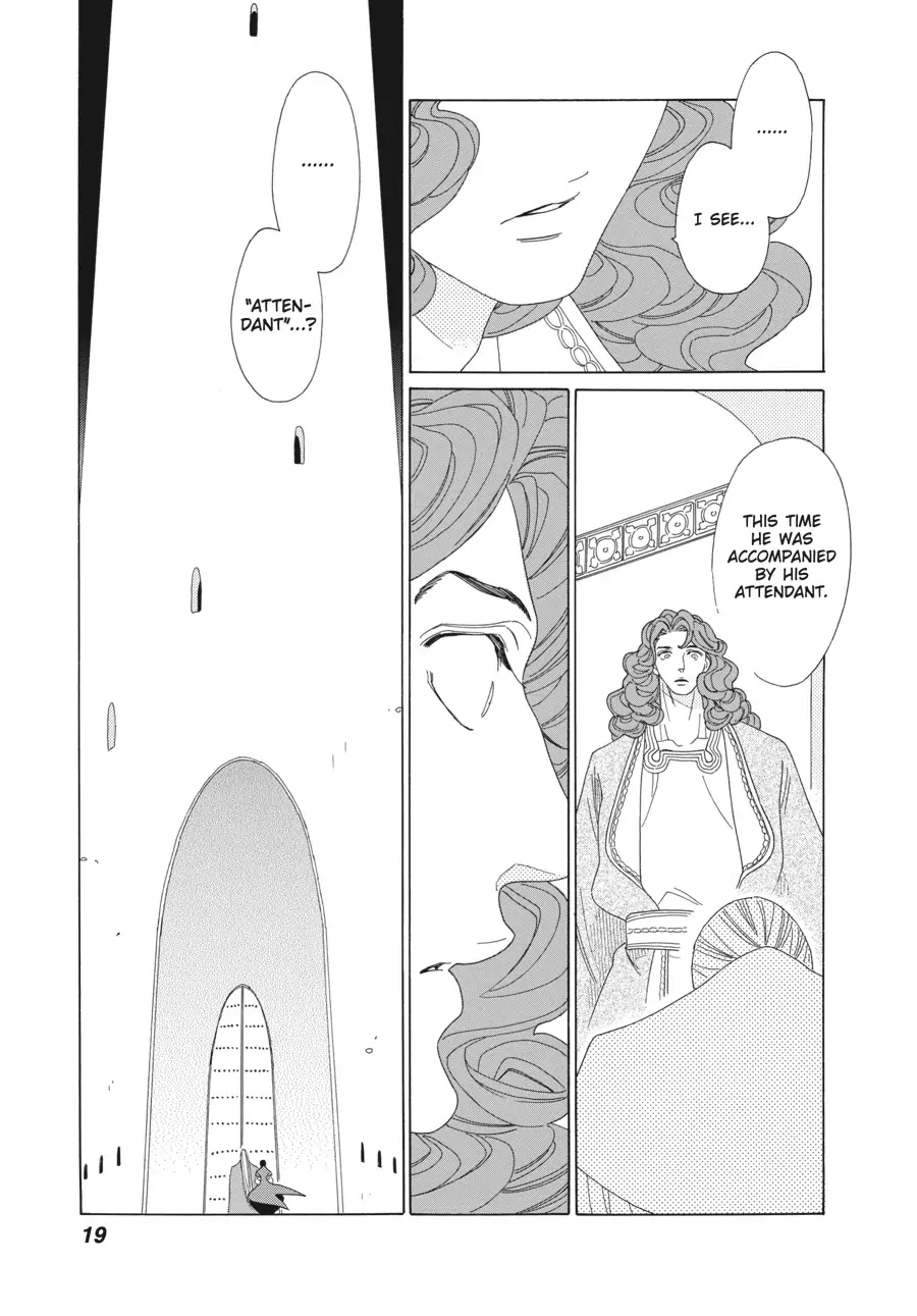 Oukoku Monogatari (Official) Chapter 13 - page 18