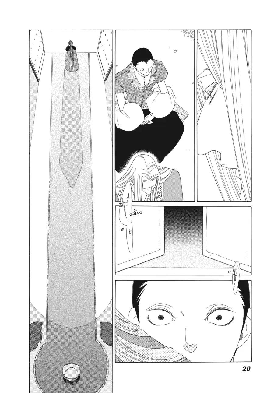 Oukoku Monogatari (Official) Chapter 13 - page 19