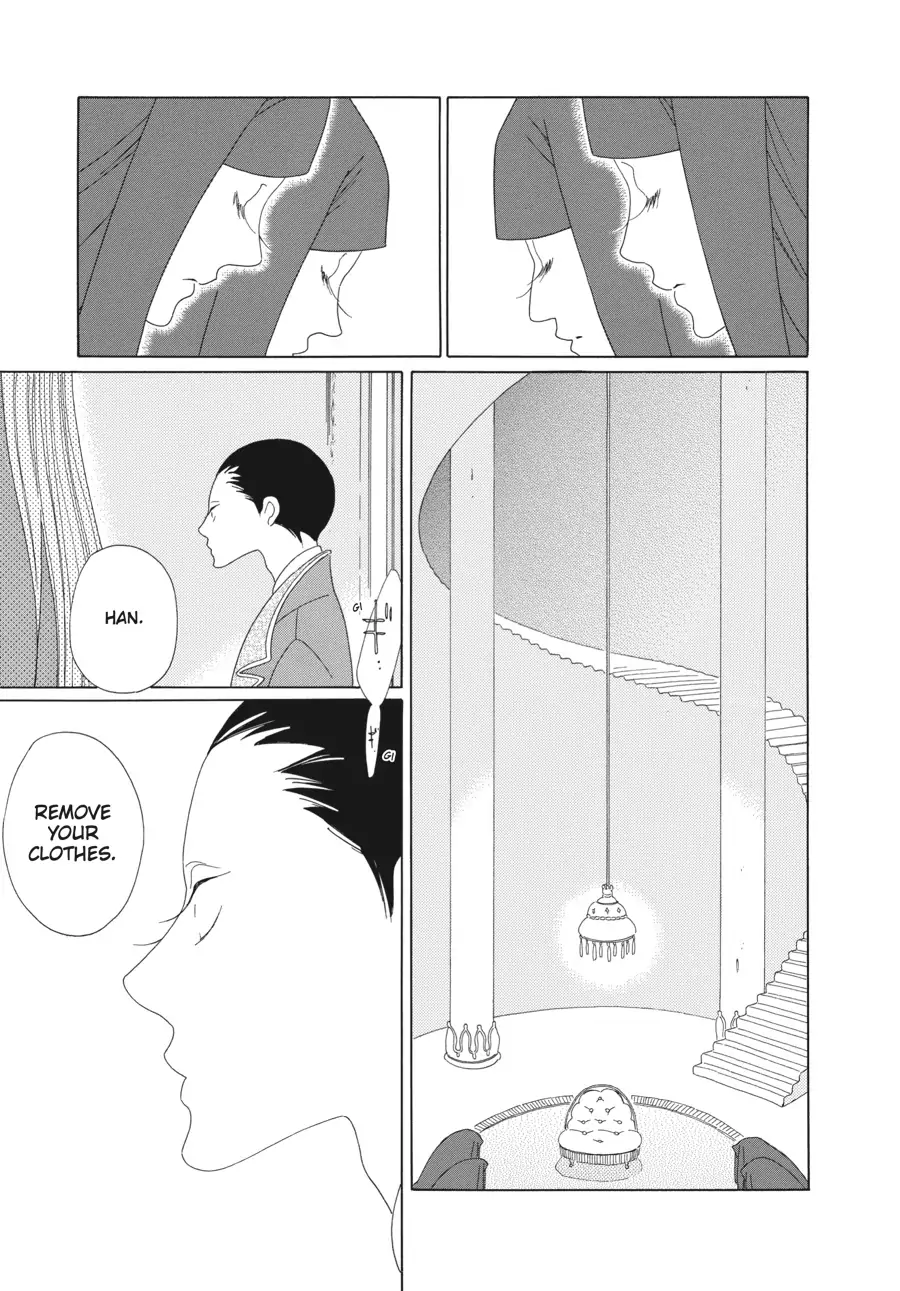 Oukoku Monogatari (Official) Chapter 13 - page 20