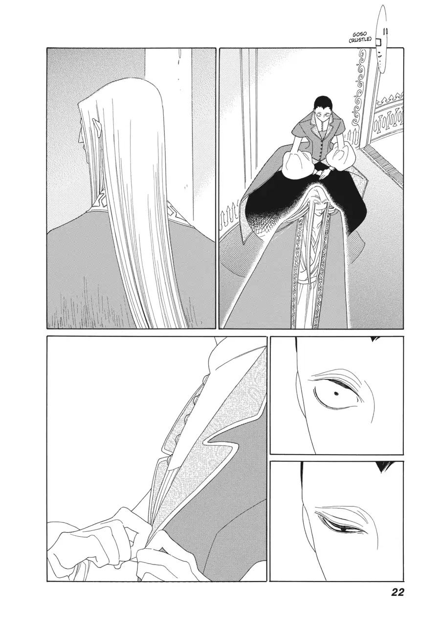 Oukoku Monogatari (Official) Chapter 13 - page 21