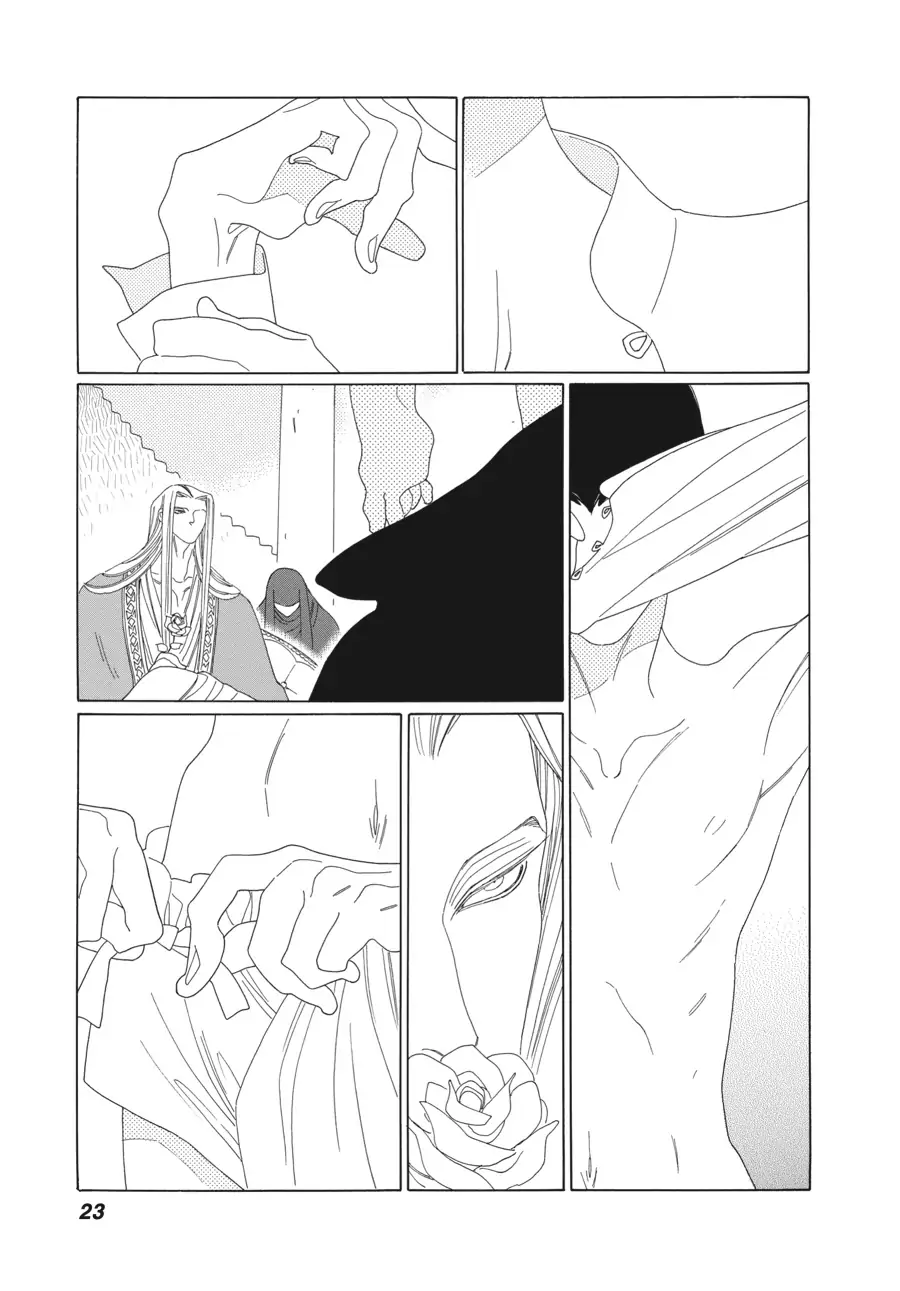 Oukoku Monogatari (Official) Chapter 13 - page 22