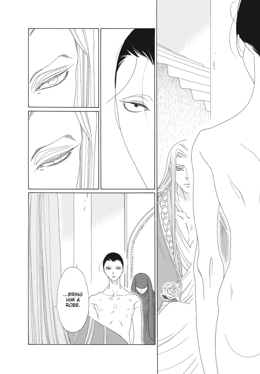 Oukoku Monogatari (Official) Chapter 13 - page 23