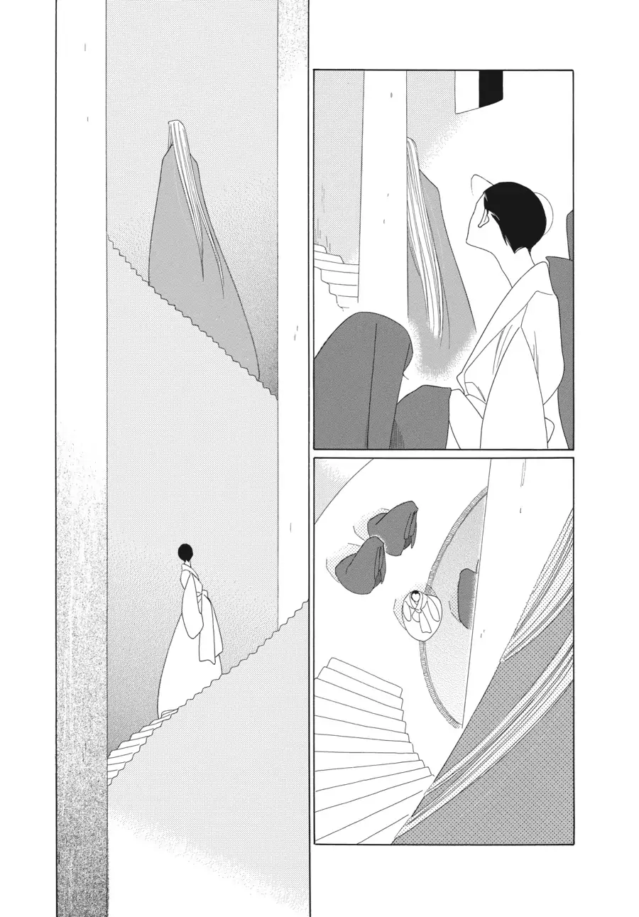 Oukoku Monogatari (Official) Chapter 13 - page 24