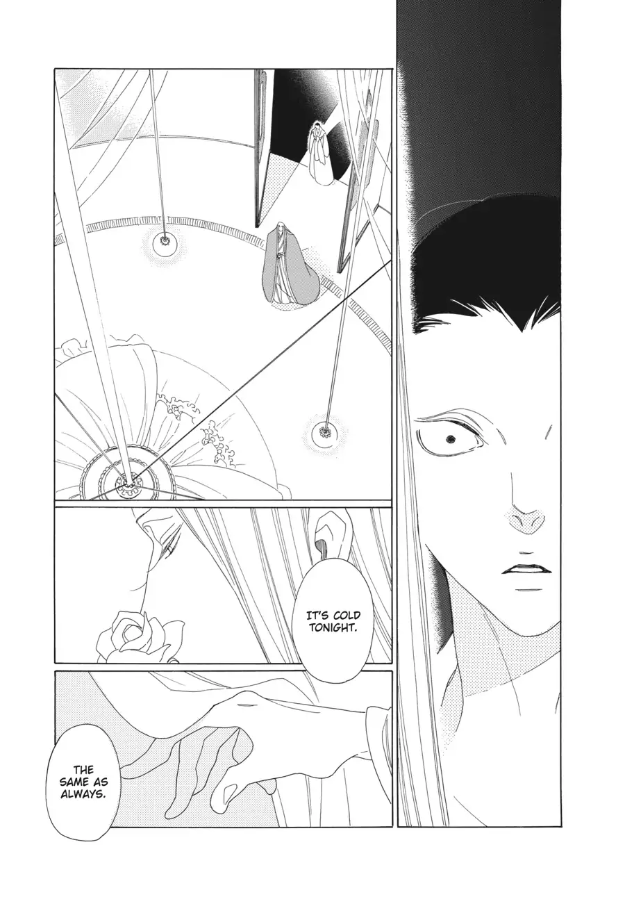 Oukoku Monogatari (Official) Chapter 13 - page 28