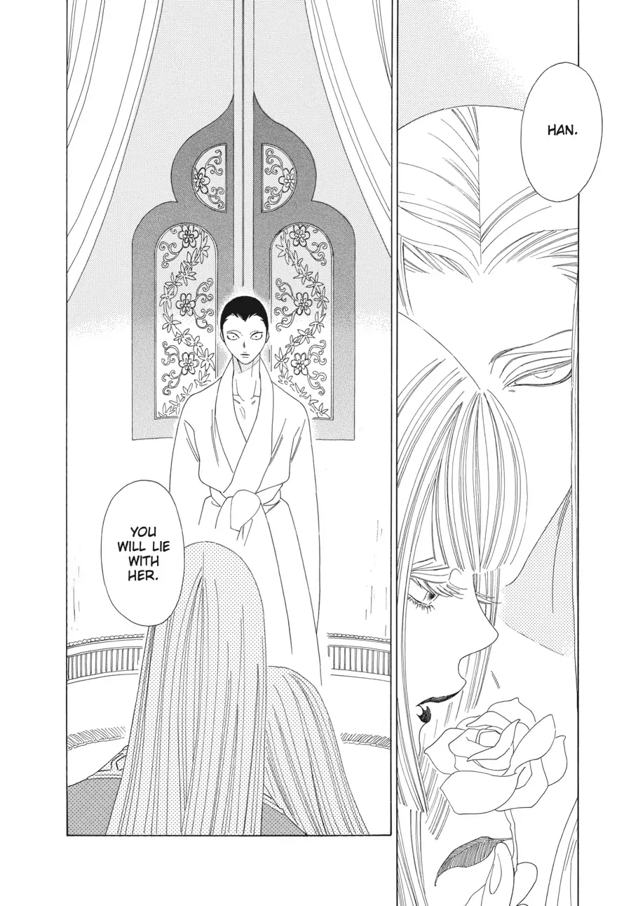 Oukoku Monogatari (Official) Chapter 13 - page 30