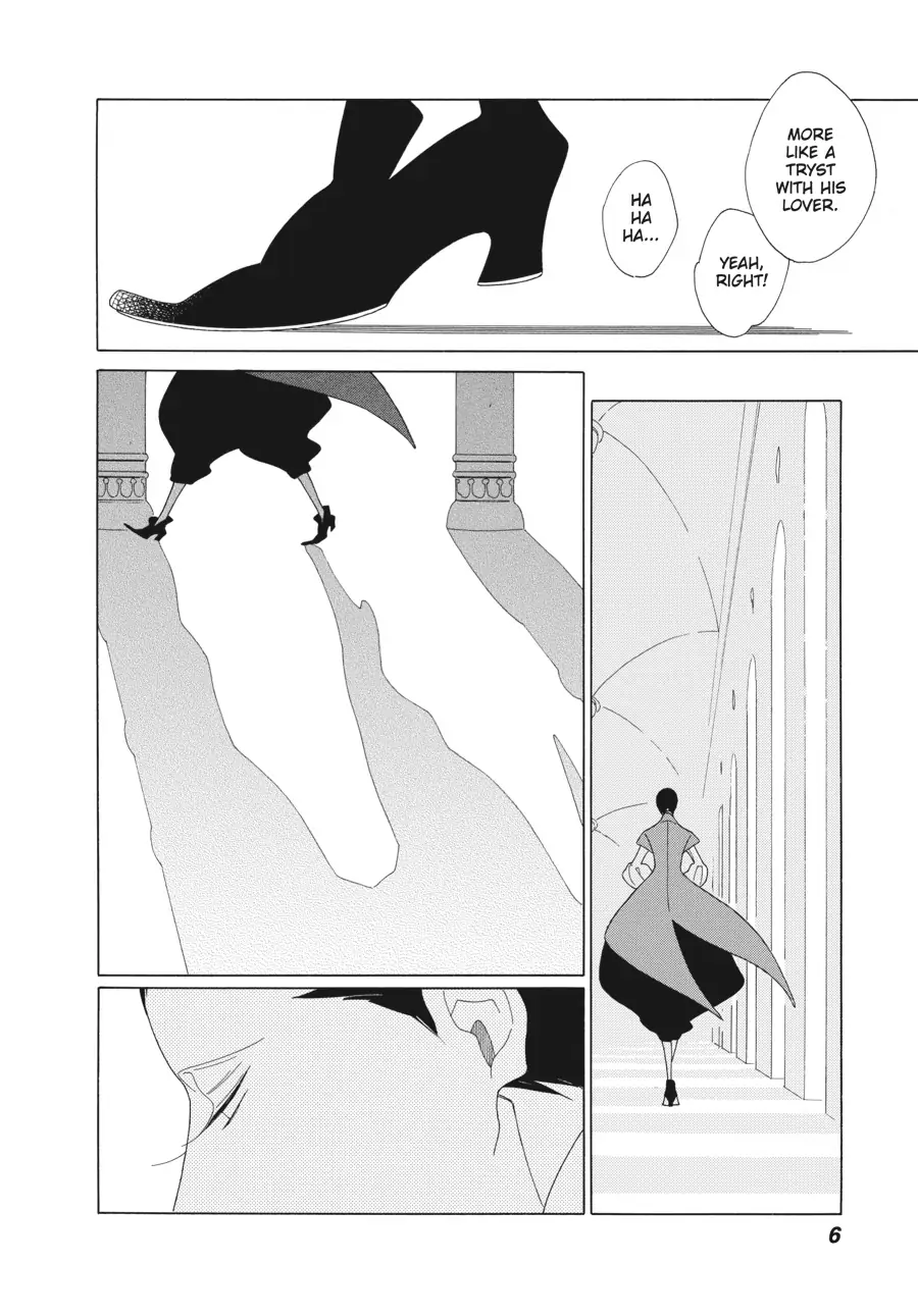 Oukoku Monogatari (Official) Chapter 13 - page 6