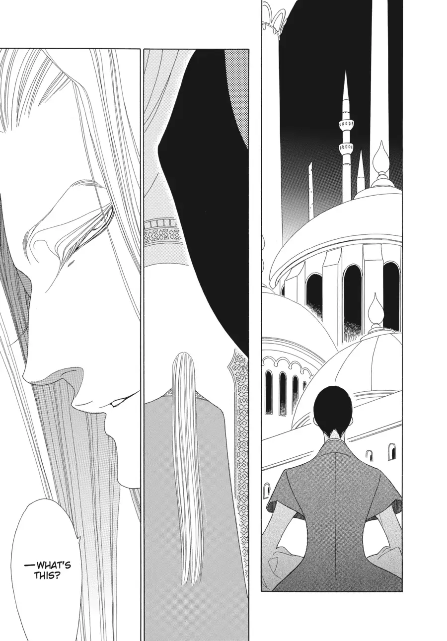 Oukoku Monogatari (Official) Chapter 13 - page 7