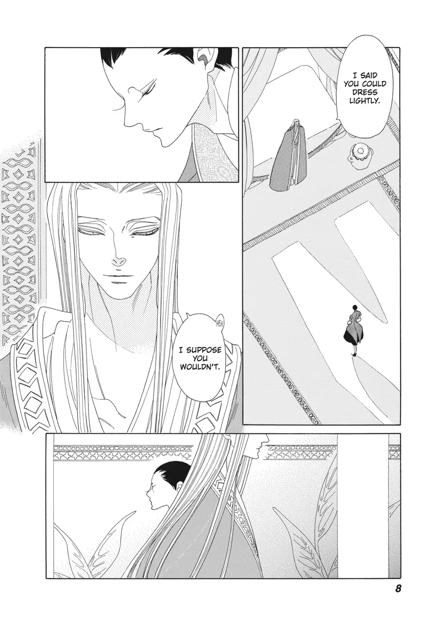 Oukoku Monogatari (Official) Chapter 13 - page 8