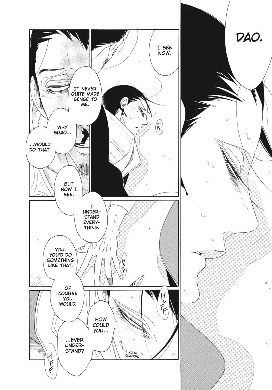 Oukoku Monogatari (Official) Chapter 12 - page 10