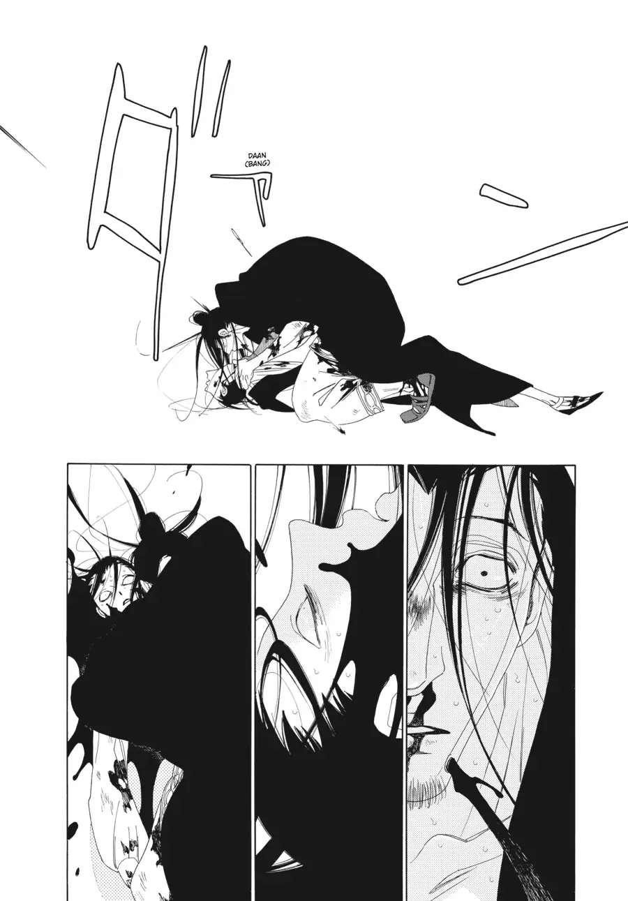 Oukoku Monogatari (Official) Chapter 12 - page 16