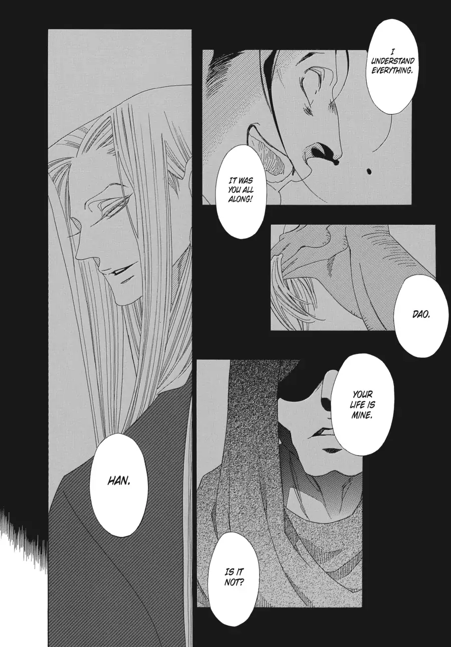 Oukoku Monogatari (Official) Chapter 12 - page 26