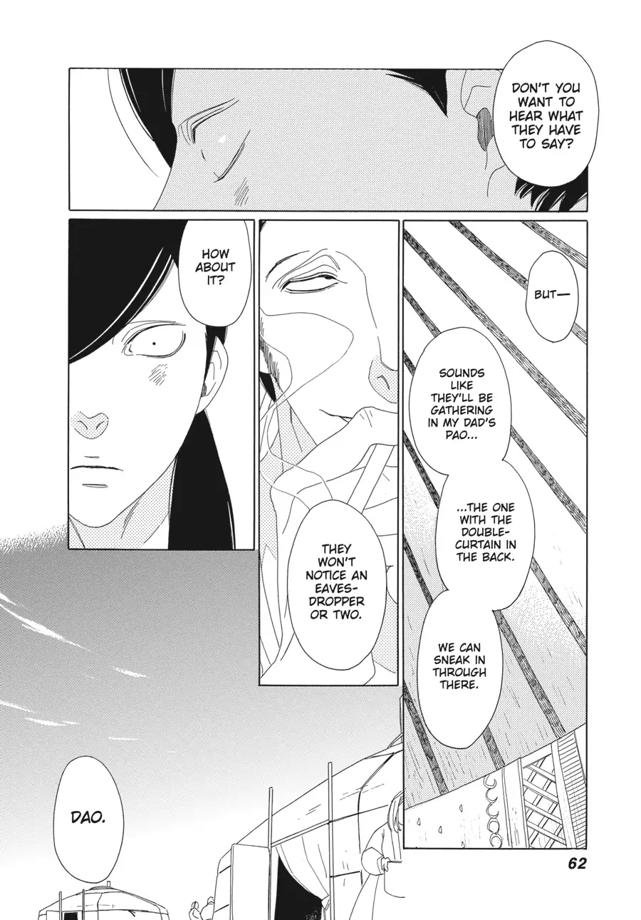 Oukoku Monogatari (Official) Chapter 9 - page 9