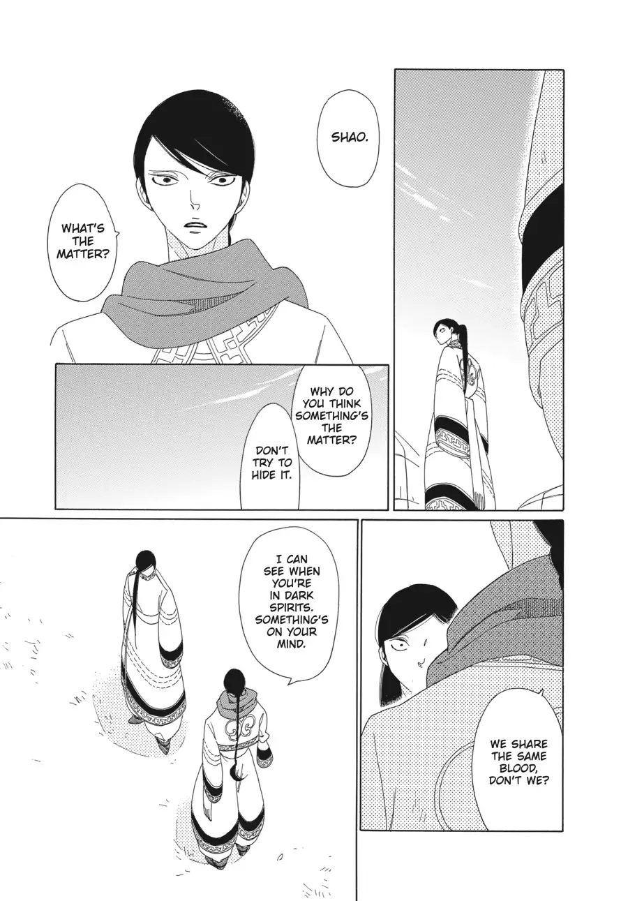 Oukoku Monogatari (Official) Chapter 9 - page 10