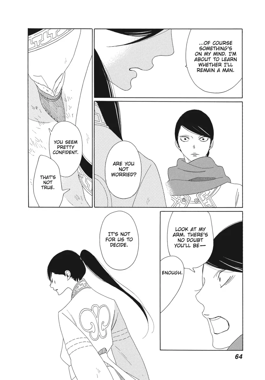 Oukoku Monogatari (Official) Chapter 9 - page 11