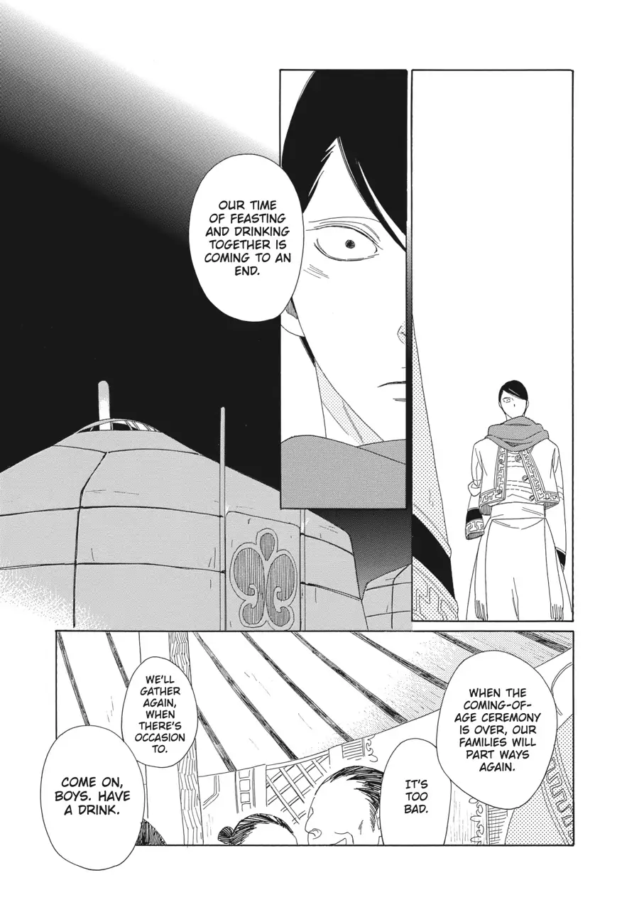 Oukoku Monogatari (Official) Chapter 9 - page 12