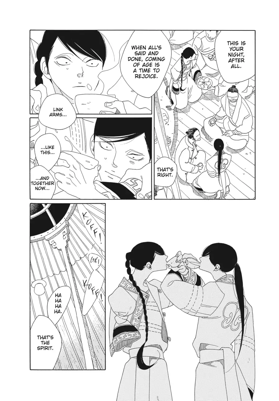 Oukoku Monogatari (Official) Chapter 9 - page 13